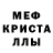 Метадон белоснежный Shinigami Flow