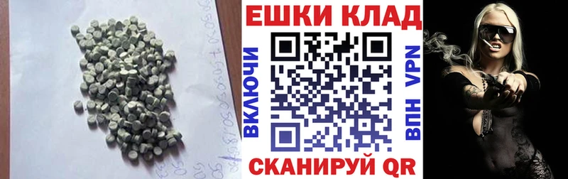 закладка  Нефтекамск  Ecstasy MDMA 