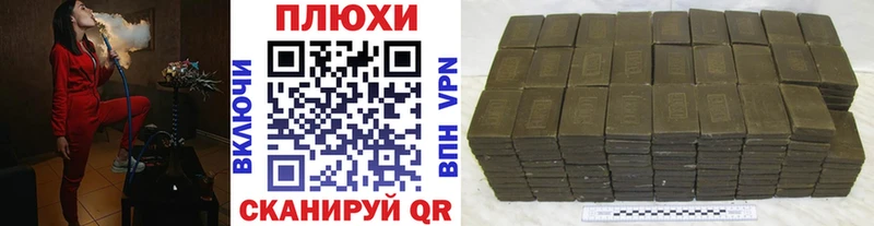 ГАШ хэш  что такое   Нефтекамск 
