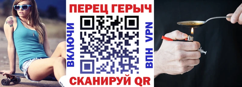 ГЕРОИН гречка  Нефтекамск 