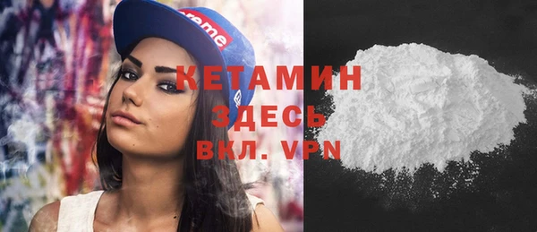 меф VHQ Яровое