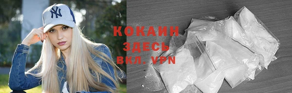 героин Кодинск