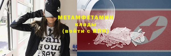 трава Янаул