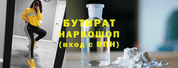 меф VHQ Яровое
