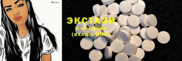 трава Янаул