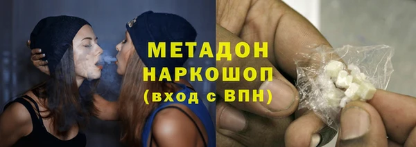 героин Кодинск