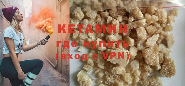 героин Кодинск