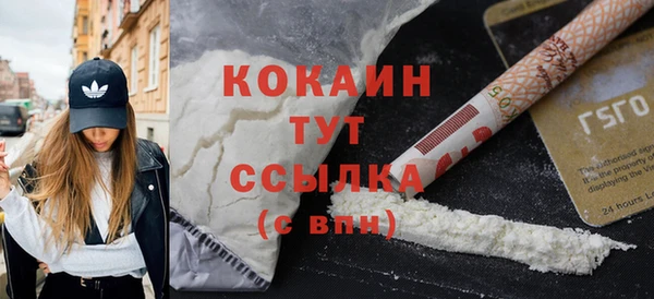 ALPHA PVP Костерёво