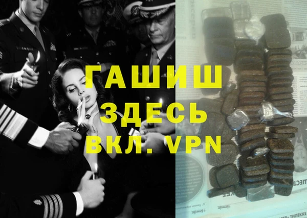 трава Янаул