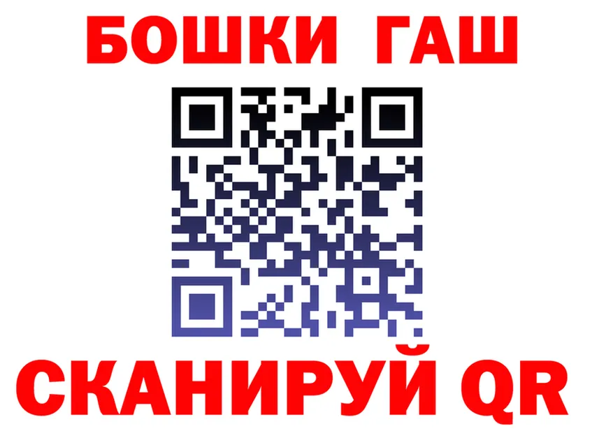 Canna-Cookies марихуана ТОР shop ОМГ ОМГ Нефтекамск