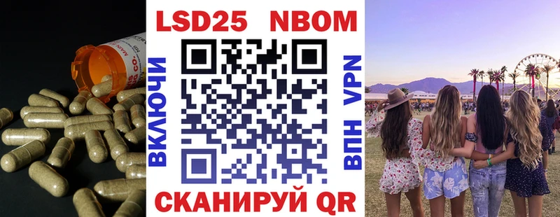 LSD-25 экстази кислота  Нефтекамск 