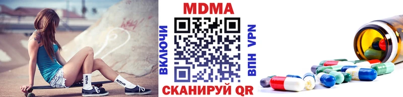 МДМА кристаллы  гидра как зайти  Нефтекамск  цена наркотик 