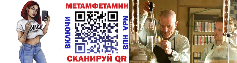 маркетплейс наркотические препараты  Нефтекамск  МЕТАМФЕТАМИН винт  цена наркотик 