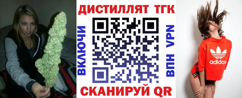 наркотики Нефтекамск ТГК концентрат